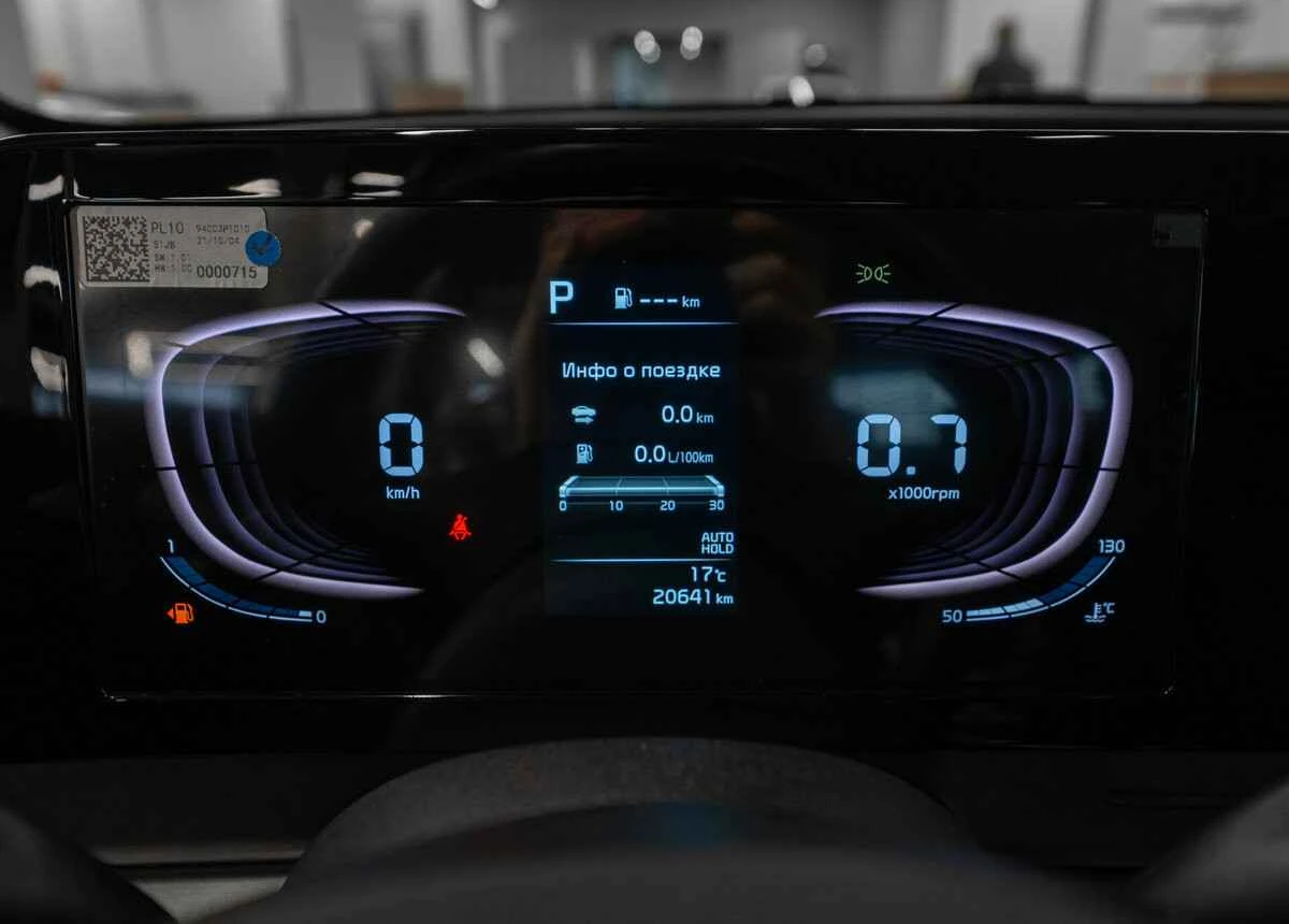 Kia Sportage, 2022