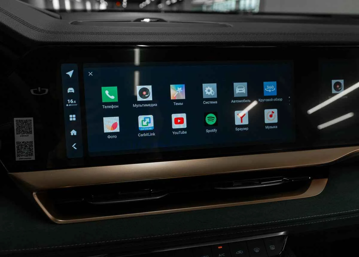 Geely Monjaro